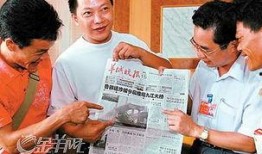 九江新闻 爆料,揭秘背后惊人真相