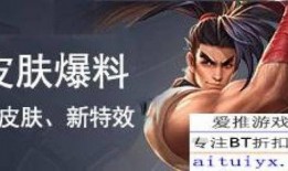 六神皮肤爆料最新,神秘元素觉醒，探寻东方神话之美