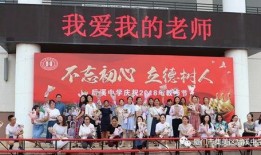 德爱中学爆料新闻,揭秘校园风云事件背后的真相